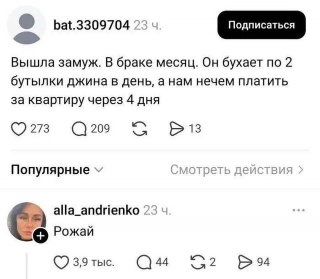 Картиночки, баянчики 18 июня