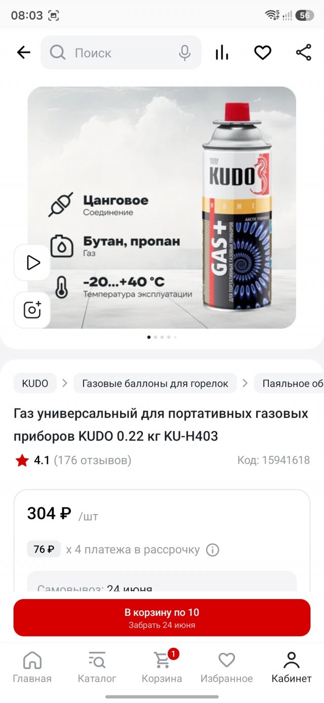 Слава "эффективным менеджерам"