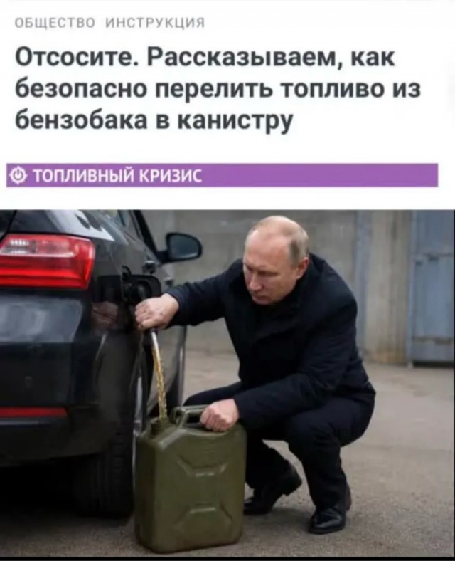 Путин провел совещание по обеспечению топливом внутреннего рынка