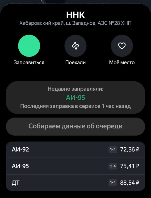 Жить стало лучше, жить стало веселее, товарищи...