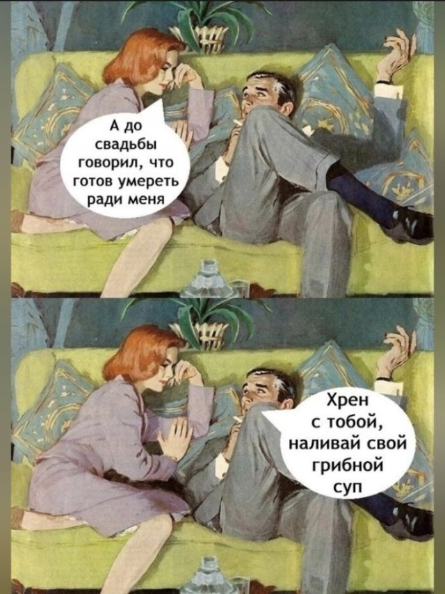 Картинки для деградации 244 (разной степени свежести)