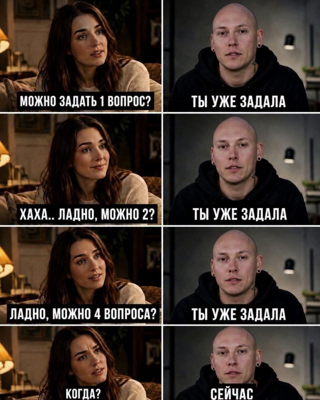 Картинки для деградации 247 (разной степени свежести)