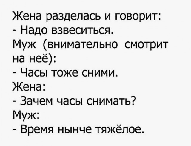 Никакого комплекса у меня нет, я действительно неполноценный!