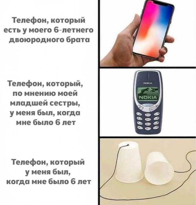 Мемы 30 штук к понедельнику