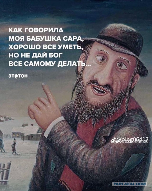 Веселые картинки в маленькую пятницу (05.08)