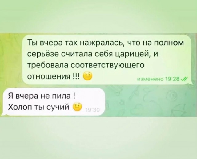 Капля юмора 3