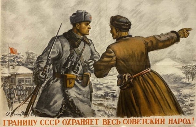 Ложная граница: как МГБ инсценировало побег