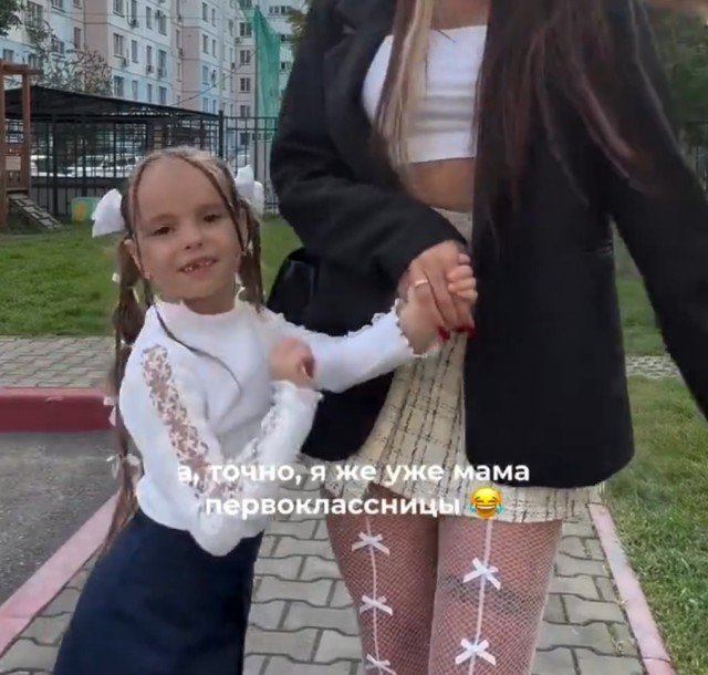 Мать первоклассницы