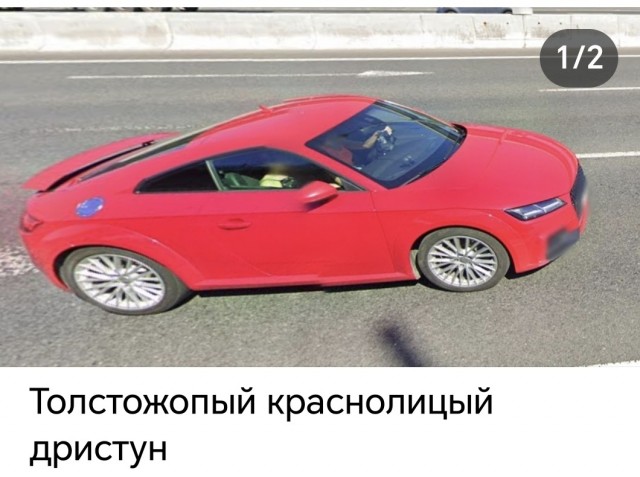 Сжатые тачки с гугл-карт