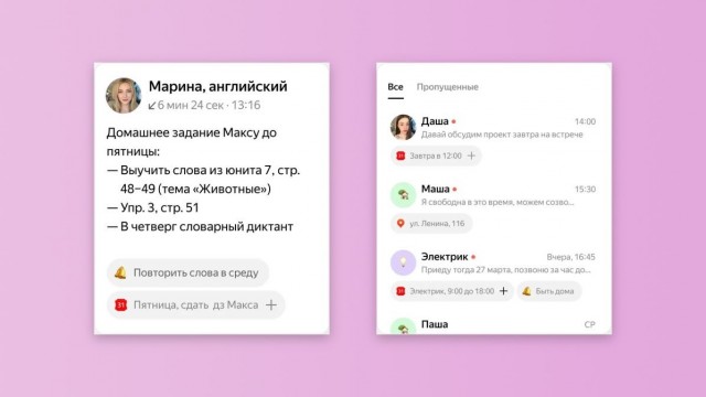 «Яндекс» запустил сотового оператора. Что предлагают и по каким ценам?
