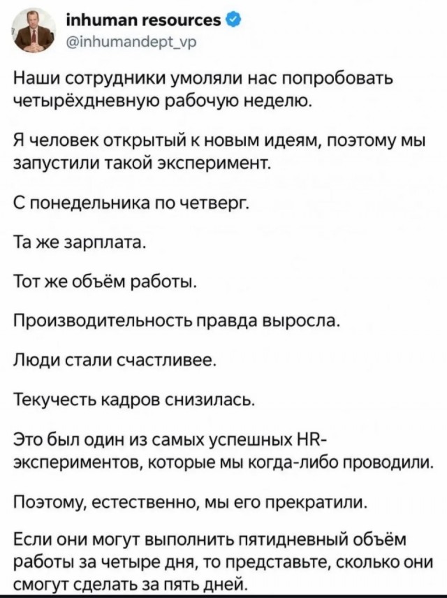 Старьё, честно