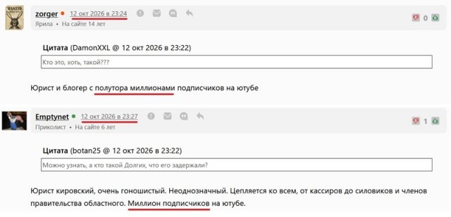 Долгих опять закрыли, как пологается с масками шоу...