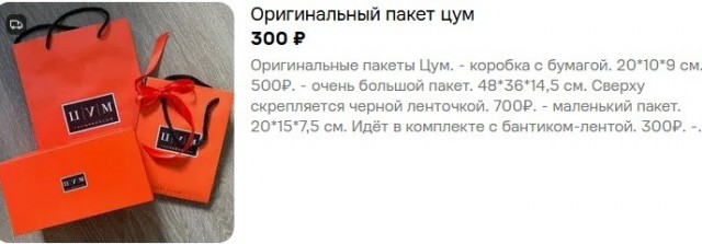 Обычный день москвича