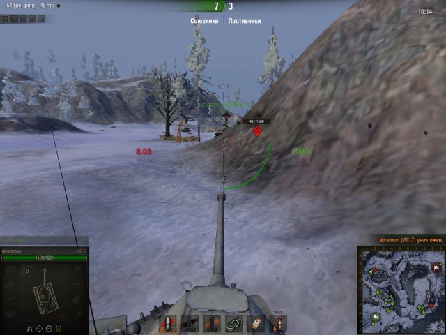 Wargaming 6
