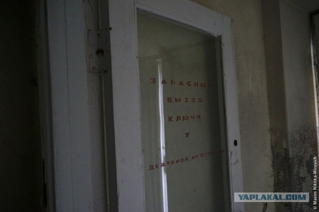 «Радиоактивный» санаторий под Минском.