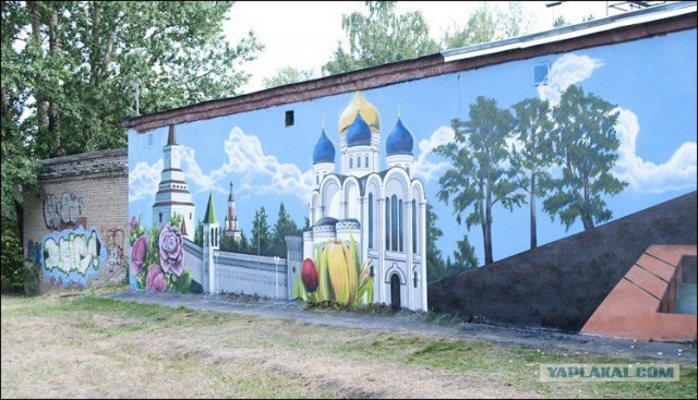История одного граффити