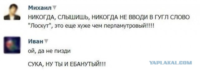 Смешные комментарии из соц. сетей