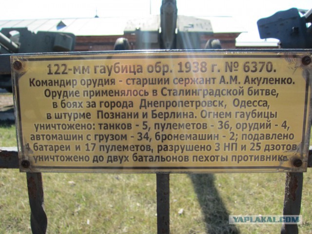 Музей артиллерии в Санкт-Петербурге