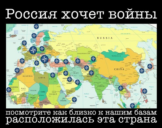 Вашингтон хочет привести Россию к войне
