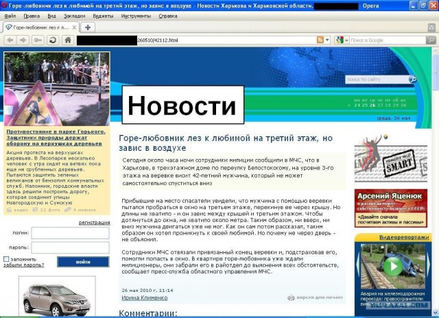 Специально не придумаешь!