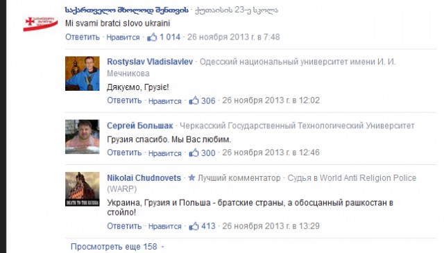 Майдан снова зажег покрышки!