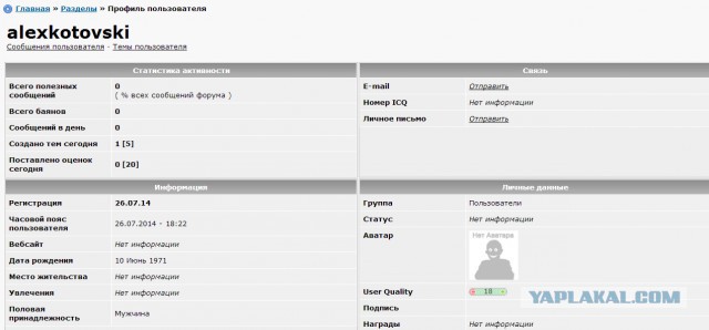 Как это делается