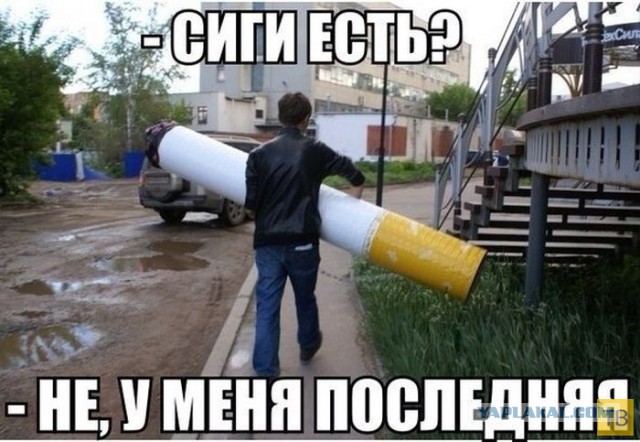Подборка демотиваторов