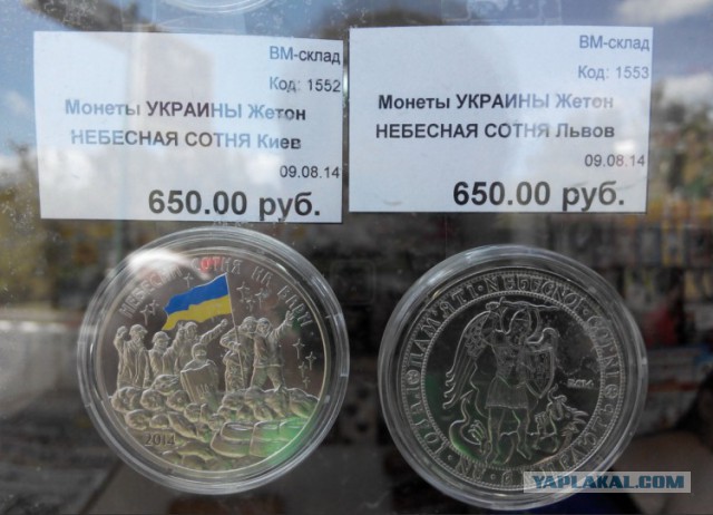 Когда деньги дороже совести