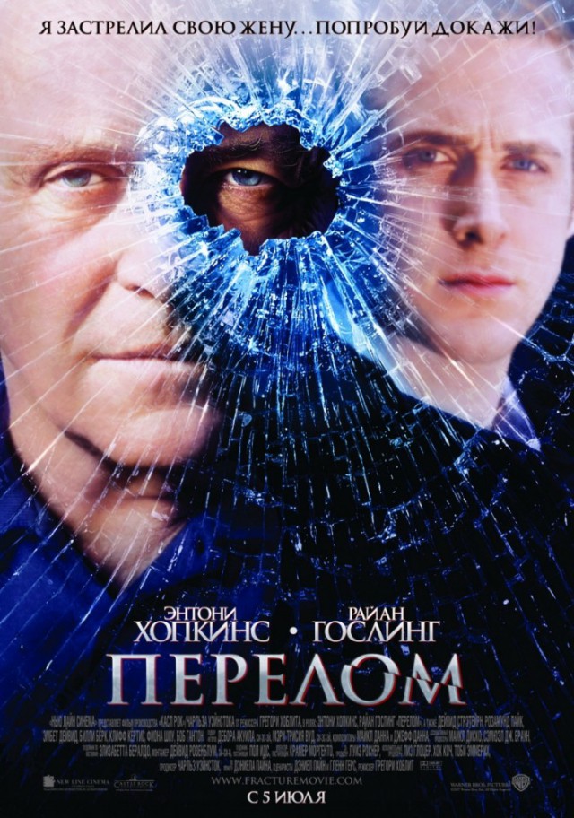 20 шикарных криминальных фильмов о ловких аферах