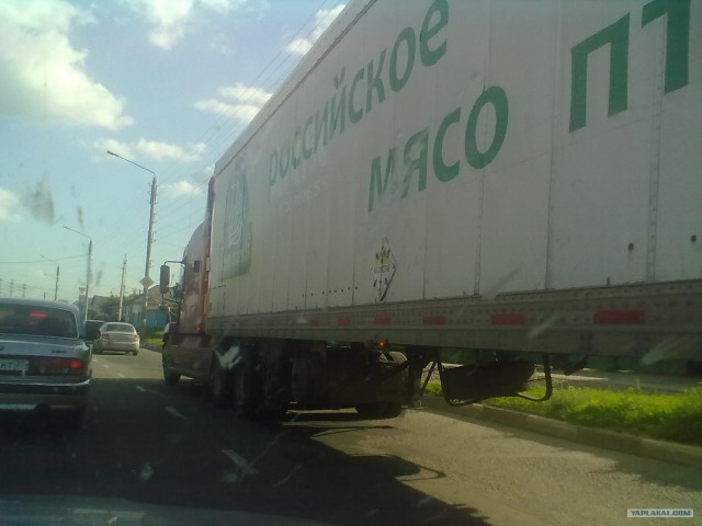 Экологически чистый продукт!