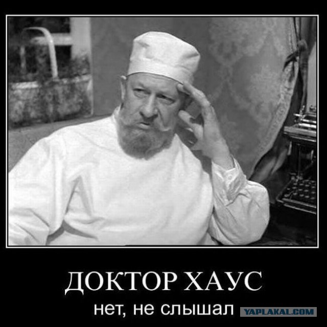 С Тяпницей!