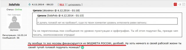 В сети появилась обложка декабрьского выпуска Time