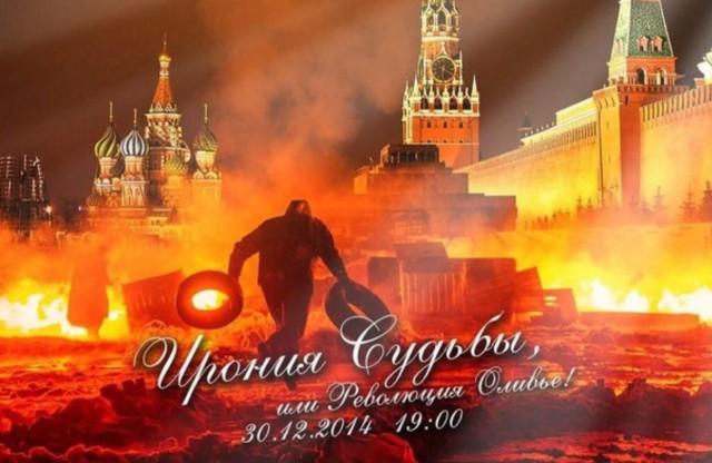 Манежка:1000 идиотов,100 патриотов и вежливый ОМОН