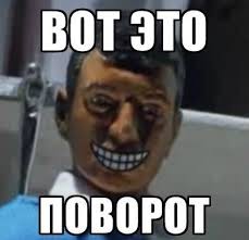 Вы будете смеяться, но!