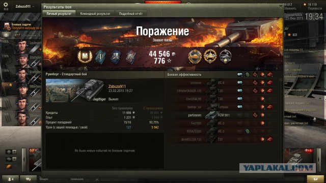 Wargaming 19