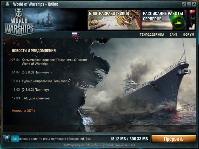 Wargaming 21