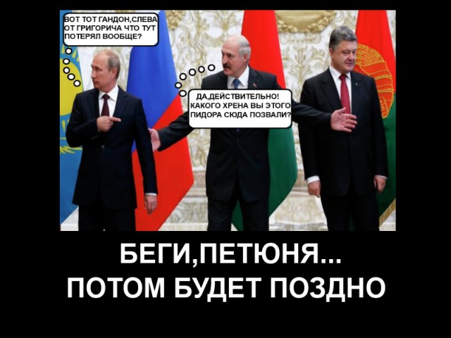 Год силовой операции на востоке Украины