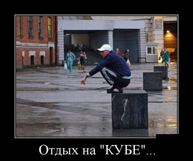 Забавные картинки из Сети