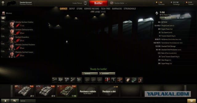 Wargaming 21