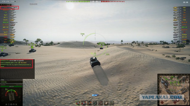 Wargaming 22