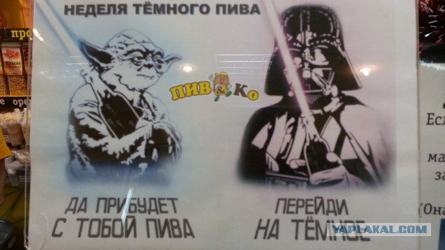 Муки выбора - а темная сторона не лучше ли?