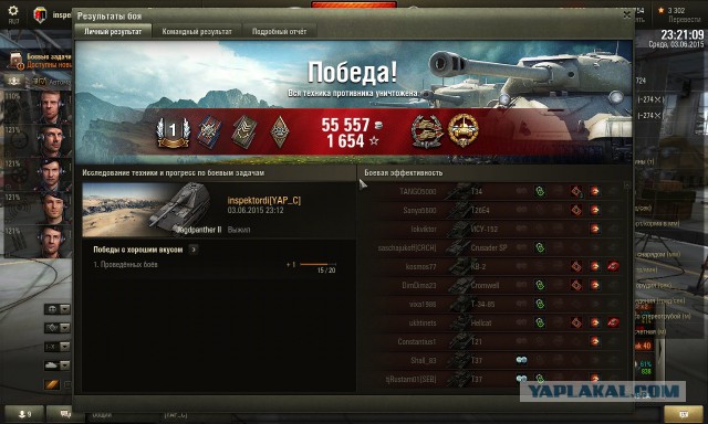 Wargaming 23