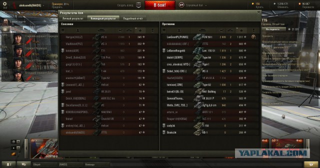 Wargaming 23