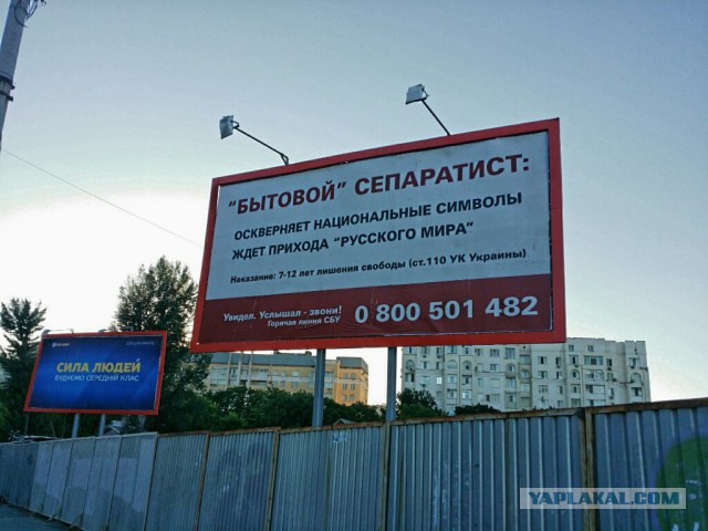 Про борьбу с антинародной властью на Украине