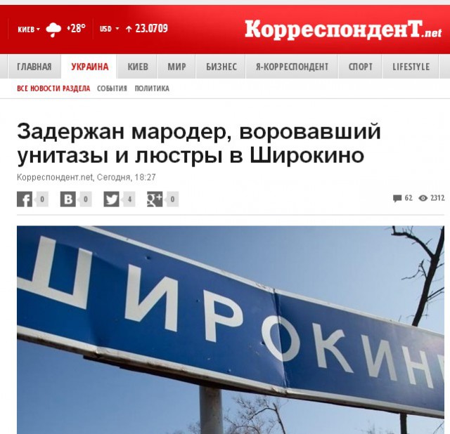 Перемирие кончилось, едва начавшись. Часть 13
