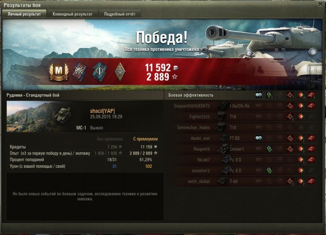 Wargaming 28