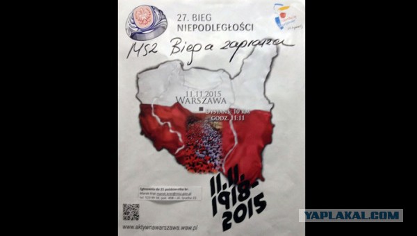 Поляки хотят забрать нашу землю!