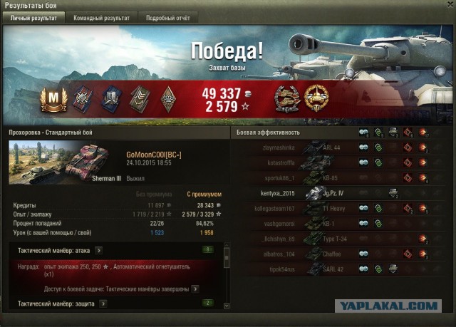 Wargaming 28