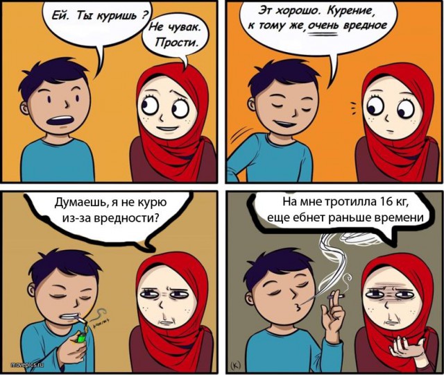 Пост редкостной наркомании и черного юмора