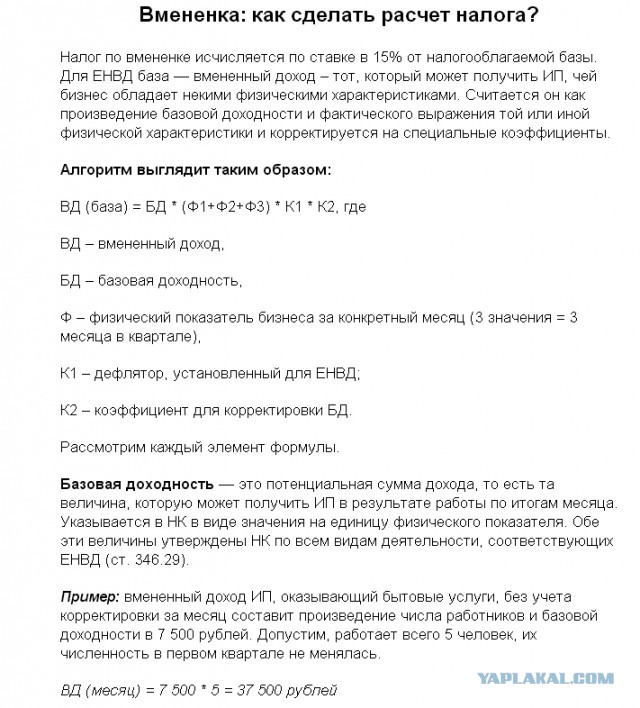 У дальнобойщиков отбирают права и машины